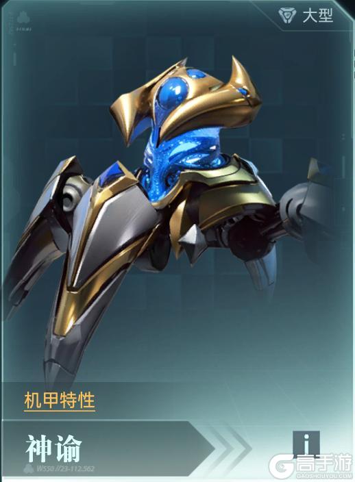 大神攻略丨S2终极配队指南，机甲兵种搭配与战场策略全解析！
