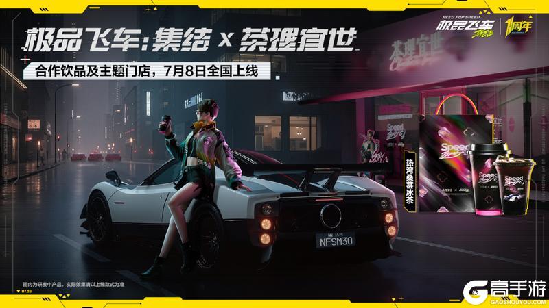 集结1周年这招太狠了！发布会回顾，重点给你整理好了！