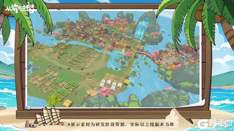 【版本前瞻】《从前有条街》2.4「海域奇旅」版本即将上线！【原文有视频】