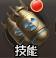 荒野狙击