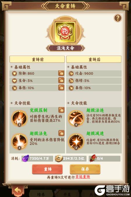 无畏三国