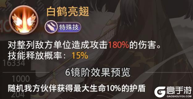 《梦的第七章》特约召唤 善灵茗、不溯获取概率提升