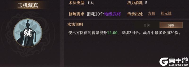 玩家投稿丨封神：开天-XP1赛季【陷阵之将】卡包分析