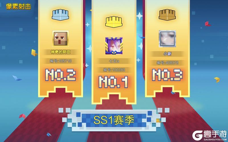 🌟【SS1赛季圆满落幕】🌟