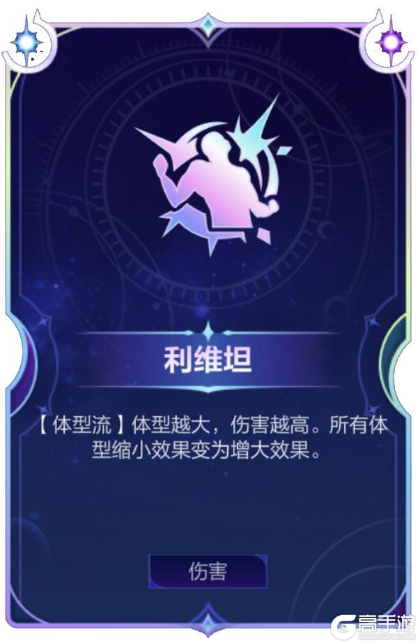 【符文套路推荐】一拳真伤流