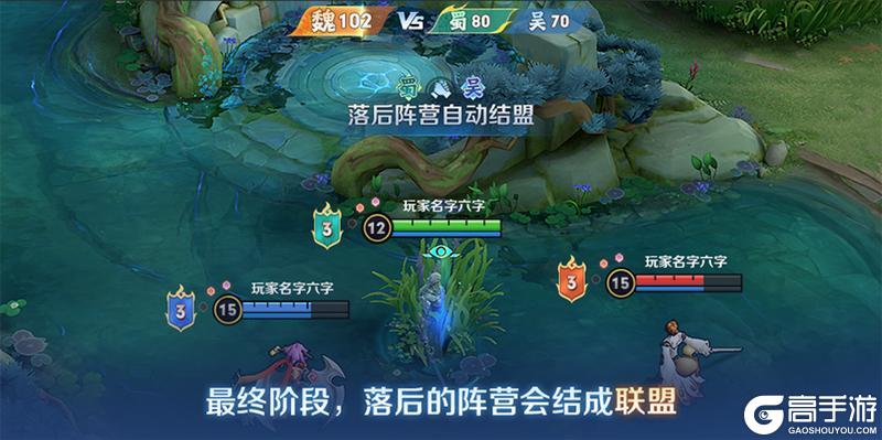 《王者荣耀》6月17日体验服停机更新公告