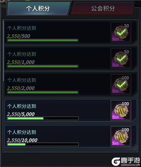【活动预告第一弹】公会赏金赛S3活动公告