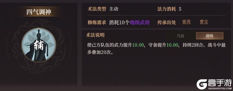 玩家投稿丨封神：开天-XP1赛季【陷阵之将】卡包分析
