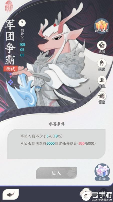 龙之镜