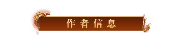 《原始传奇》玩家攻略-图鉴装备攻略