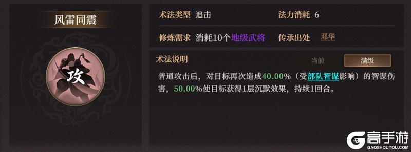 玩家投稿丨封神：开天-XP赛季【妙道神机】卡包分析