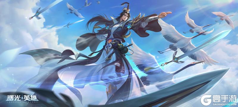 《曙光英雄》新赛季即将启幕！免费皮肤&新玩法 all in