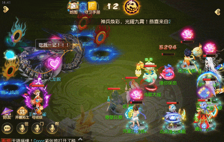 《梦幻西游》全新升级的帮派守卫战等你来战！