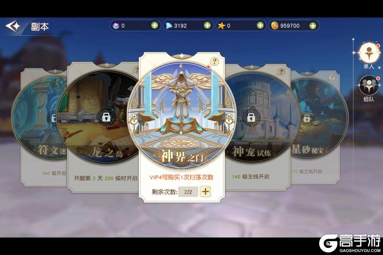 永恒部落--游戏玩法--其它玩法
