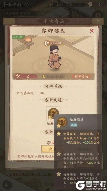 版本前瞻丨《这城有良田》x 电视剧《长安的荔枝》联动即将开启！