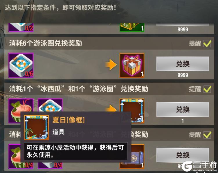 【7月活动】鎏金来啦，速领夏日头像框！