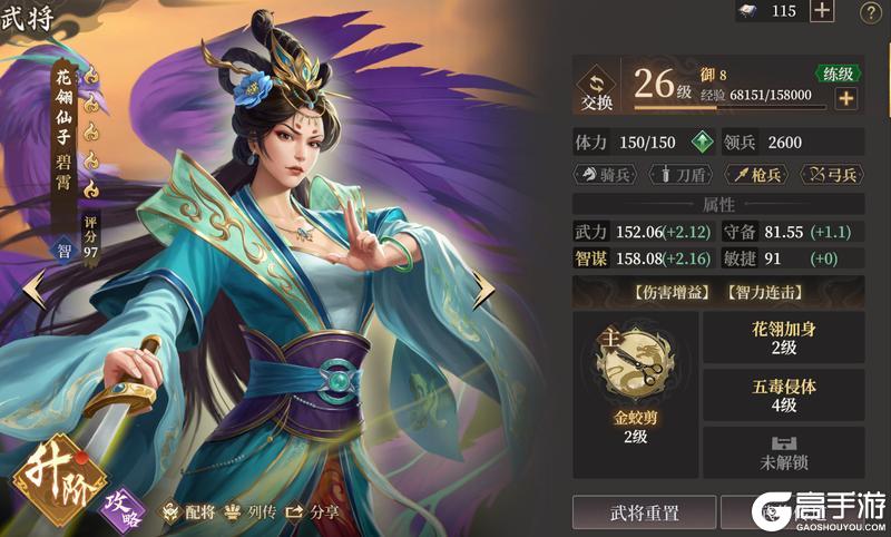玩家投稿丨封神：开天-XP赛季【妙道神机】卡包分析