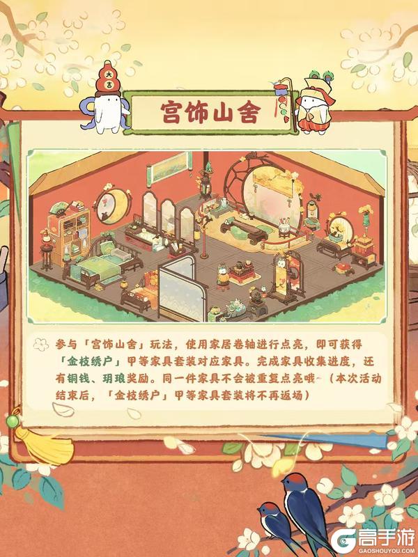 主题活动｜方寸之间，亦有桃源