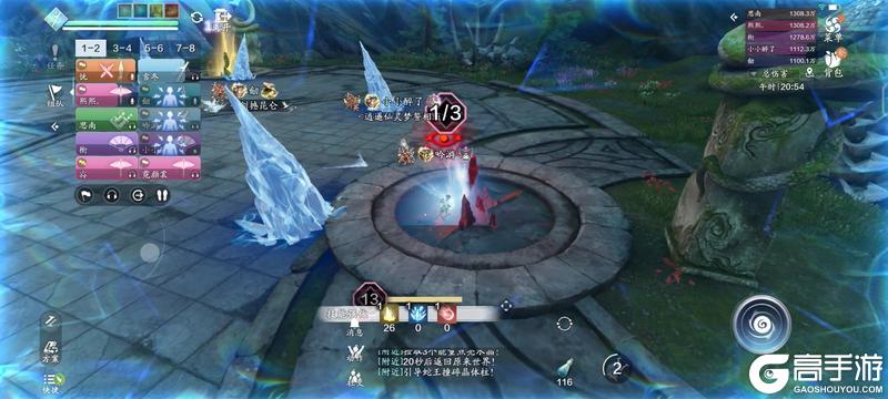 再探黄泉 黄泉·丛普通难度通关解析
