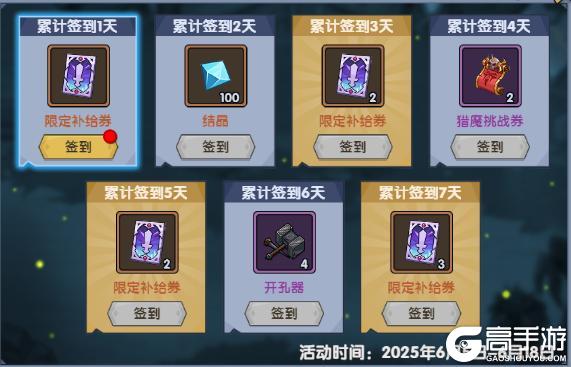 《古荒遗迹》6月5日0:00不停服更新