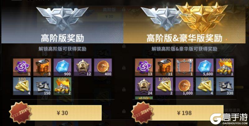 【玩家投稿】守护之誓活动专题