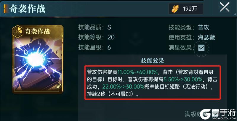 《群星纪元》大神攻略丨全兵种机制介绍及解析