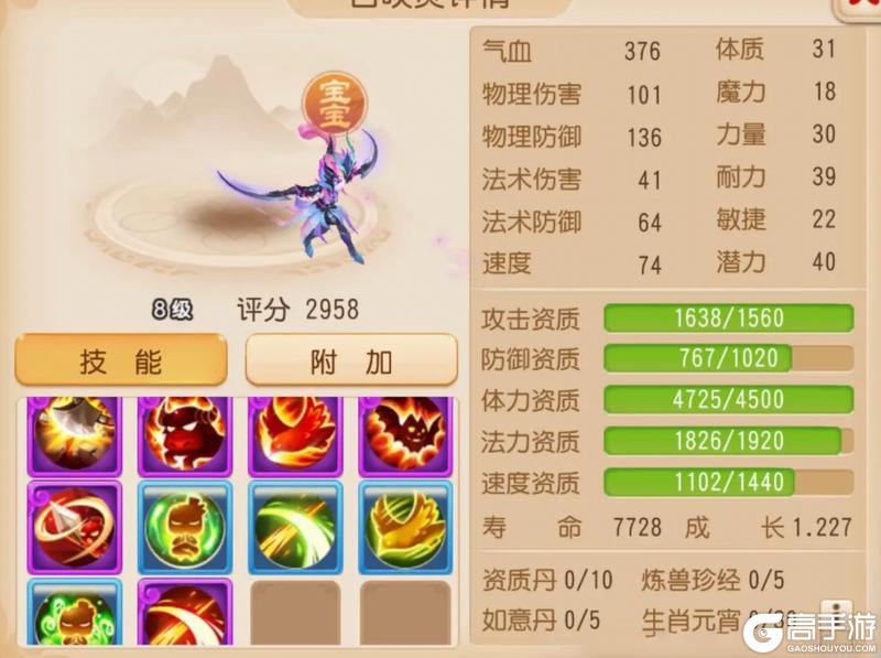《梦幻西游》“日月同辉”双特殊召唤灵登场！