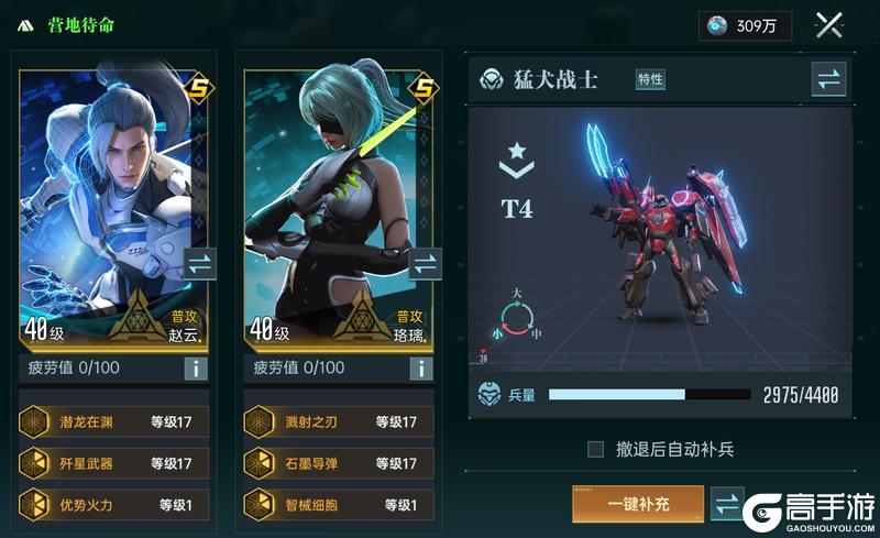 《群星纪元》大神攻略丨全兵种机制介绍及解析