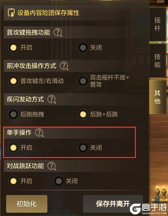 【5.31体验服】大量便利性优化！魔法封印、宠物装备可锁双词条了