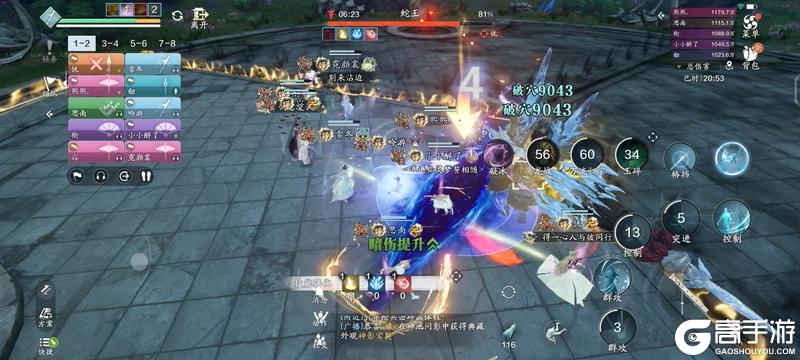 再探黄泉 黄泉·丛普通难度通关解析