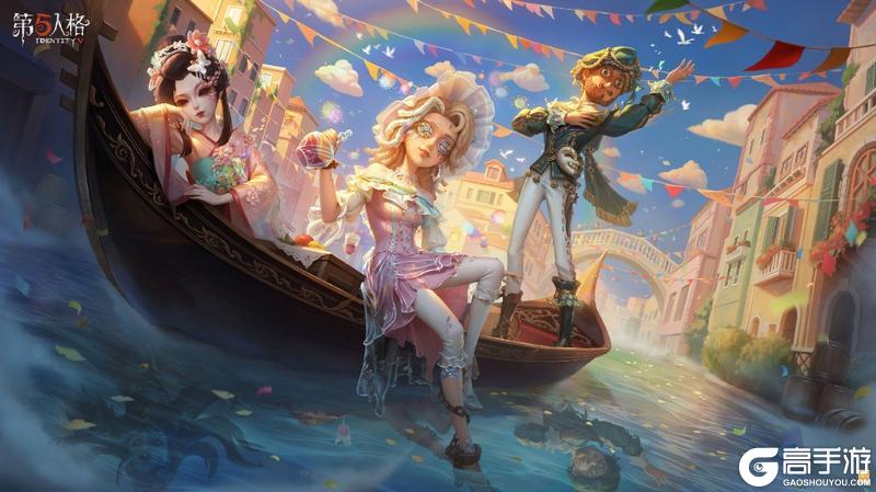 杯影浮生《第五人格》第三十八赛季·精华3即将上线！