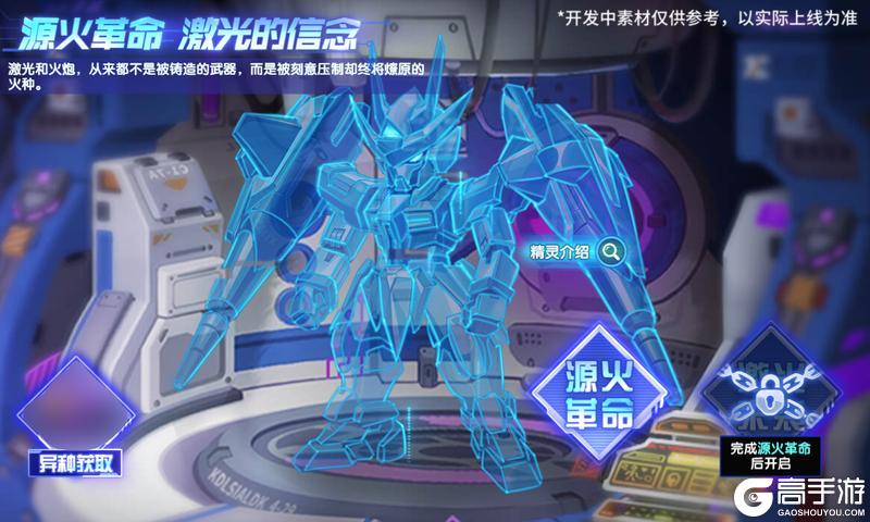 《西普大陆》6月20日前瞻|精灵激光登场 农场季节系统上线