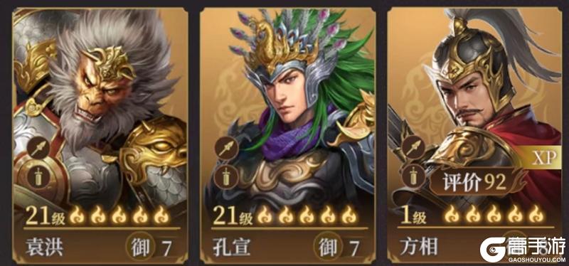 玩家投稿丨封神：开天-XP1赛季【致胜仙师】卡包分析