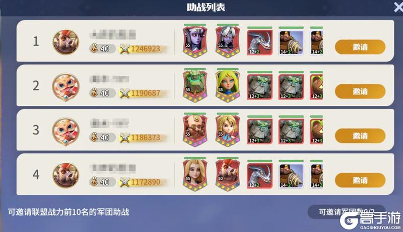 龙石战争
