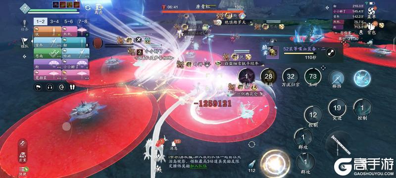 再探黄泉 黄泉·丛普通难度通关解析