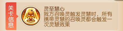 《梦幻西游》九转新赛季轻松上至尊！
