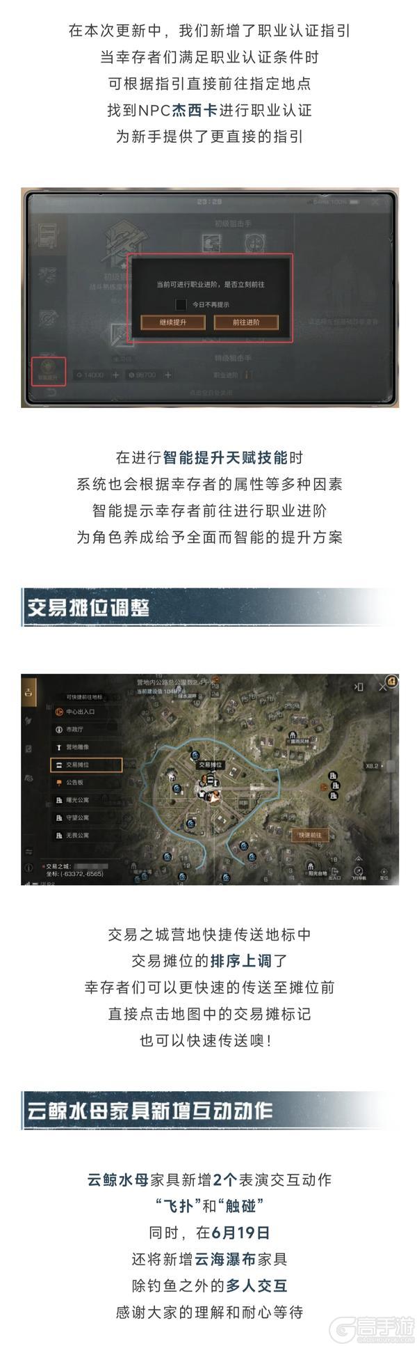 《明日之后》鸭与鹅产蛋概率提升！