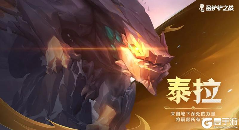 铲铲速报 | 仙灵漫舞，花绽心间！全新小小英雄即将登场！