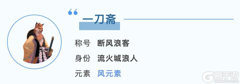 《荒野国度》S5前瞻丨典藏英雄技能大提升！
