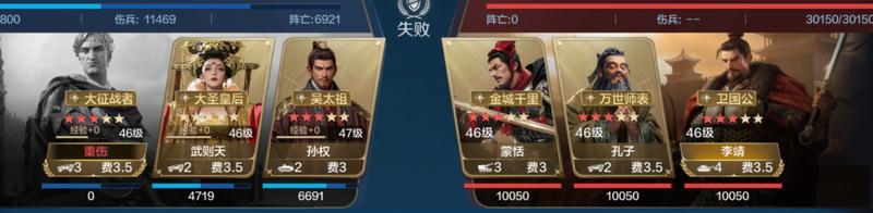 攻略分享丨新英雄组队以及克制关系