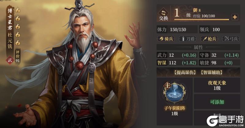 玩家投稿丨封神：开天-XP1赛季【文韬武略】卡包分析