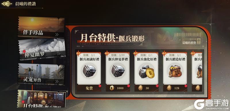 神荒秘闻丨6.12-6.18活动预告