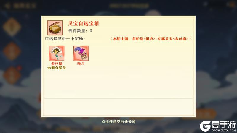 ★内含密令福利 | 蹴舞叶间版本更新公告★