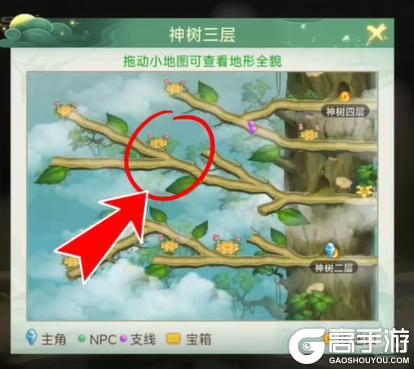 《仙剑奇侠传：新的开始》攻略|隐藏成就秘笈已更新 趁着假期一击完成