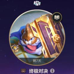 策划回应匹配机制！基兰与20+符文齐登场，腥红之月基兰6元优惠