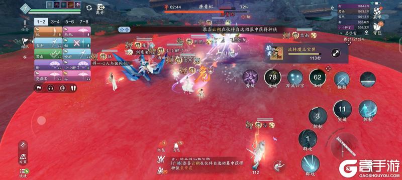再探黄泉 黄泉·丛普通难度通关解析
