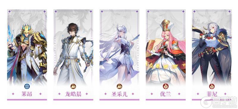 《永夜降临：复苏》阵容攻略丨3套「龙皓晨&圣采儿」阵容推荐