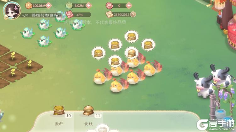 小富婆