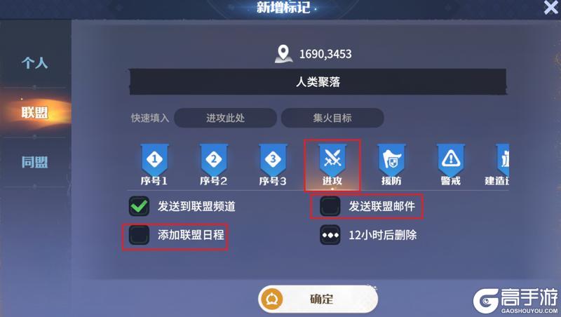 龙石战争