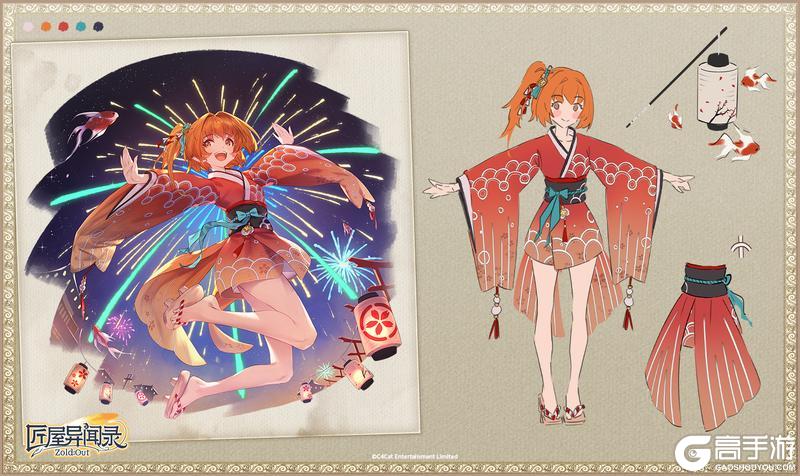 《匠屋异闻录》来自匠屋的高考祝福